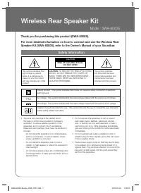 Samsung SWA-8000S