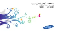 Samsung YP-GS1CW
