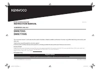 Kenwood DMX-709S