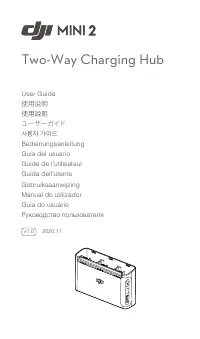 DJI CP.MA.00000574.01