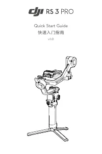 DJI CP.RN.00000218.03