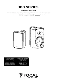 Focal F100OD6-BK