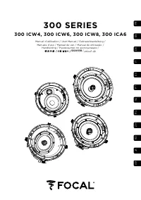 Focal F300ICA6