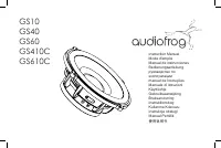 Audiofrog GS40