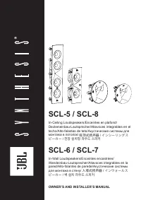 JBL SCL-7