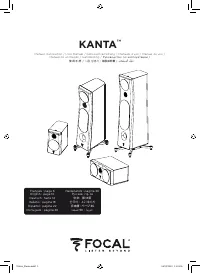 Focal JMLKANTACC-BHG/DB