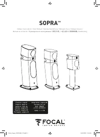 Focal JMLSOPR-CCBHG