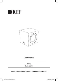 KEF SP3944BC