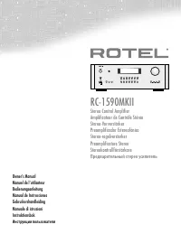 Rotel FR01270