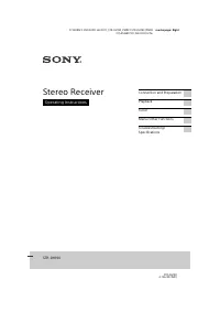Sony STRDH190