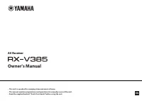 Yamaha YHT-4950UBL
