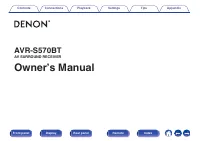 Denon AVRS570BT