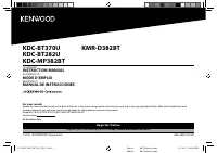 Kenwood KMR-D382BT