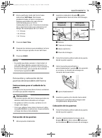 Page 74