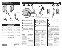 Bose 354495-1100