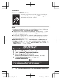 Panasonic KX-TGA950B