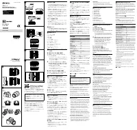 Sony SEL24F14GM