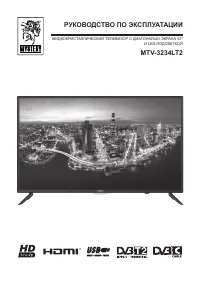 Mystery MTV-3234LT2