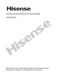 Hisense WFVB7012M