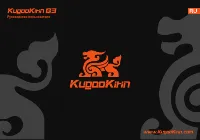 KUGOO Kirin G3
