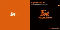 KUGOO Kirin S8 Pro