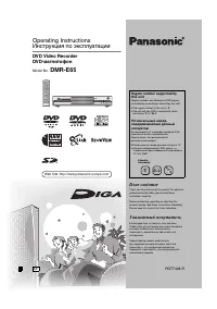 Panasonic DMR-E65EE-S