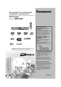 Panasonic DMR-EH60EE-S