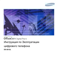 Samsung DS5012L