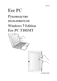 Asus Eee PC T101MT