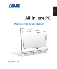 Asus ET24_HW_SDVD