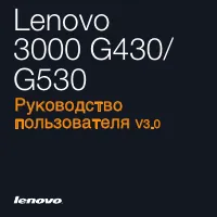 Lenovo 3000 G430