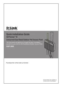 D-Link DAP -3690