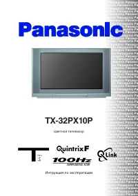 Panasonic TX-28PX10P