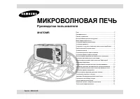 Samsung M187DMR