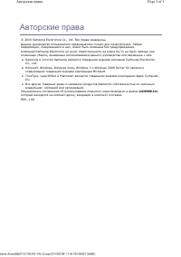 Samsung ML-1665/XEV