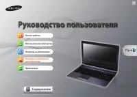 Samsung NP-RV515-S01RU