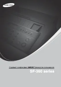 Samsung SF-360