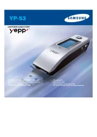 Samsung YP-53H