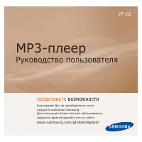 Samsung YP-S2ZU(1GB)P