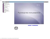 Dell 1130_1130n