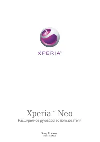 Sony Ericsson Xperia neo_MT15a(i)