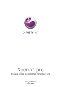 Sony Ericsson Xperia pro_MK16a(i)