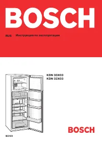 Bosch KDN 30X03