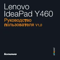 Lenovo IdeaPad Y460