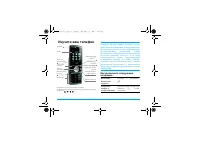 Philips 298