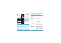 Philips 598