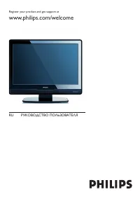 Philips 19PFL5403S_60