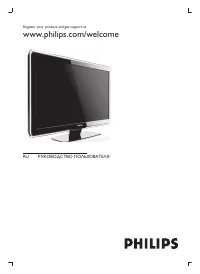 Philips 37PFL5603D_10