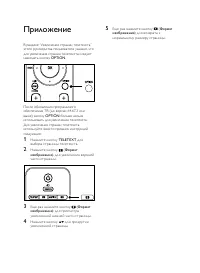 Philips 47PFL5603D_10