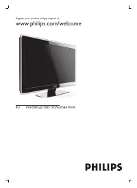 Philips 47PFL7603D_10